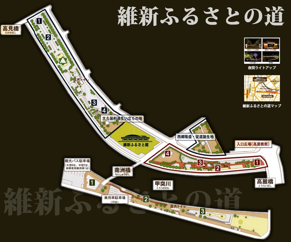 🏞️ 코우츠키강 역사 길 - 유신 고향의 길 (코우츠키가와 레키시로-도 이신 후루사토노 미치) 이미지 4